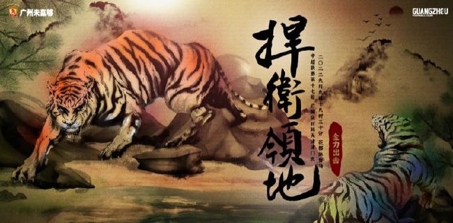 这是古天乐与宣萱继《寻秦记》后时隔18年的首度合作